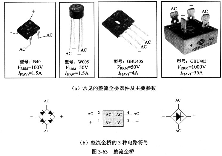 parts_011